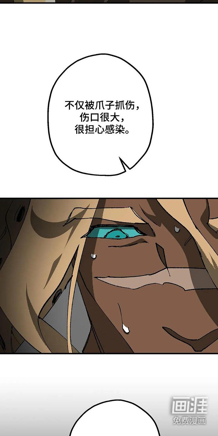 第35章：疯狂
