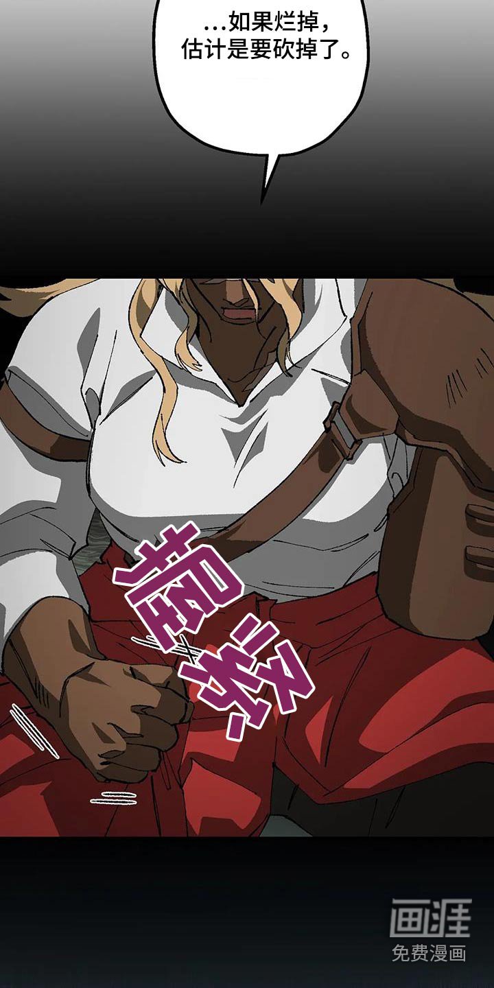 第35章：疯狂
