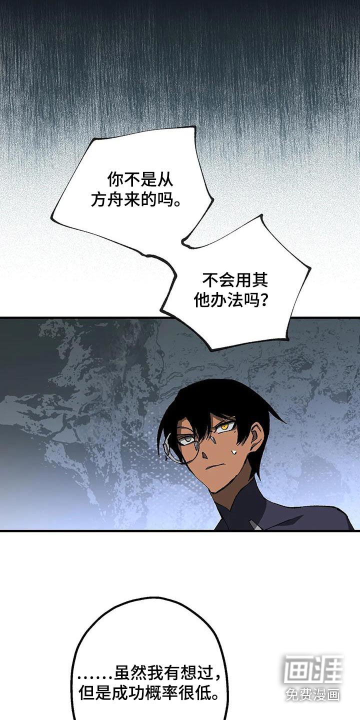 第35章：疯狂