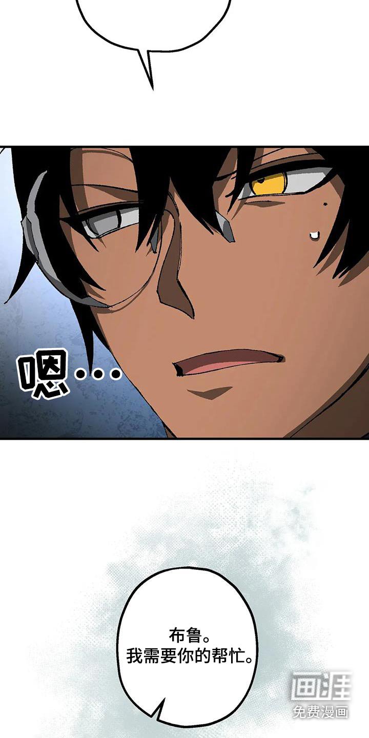 第35章：疯狂