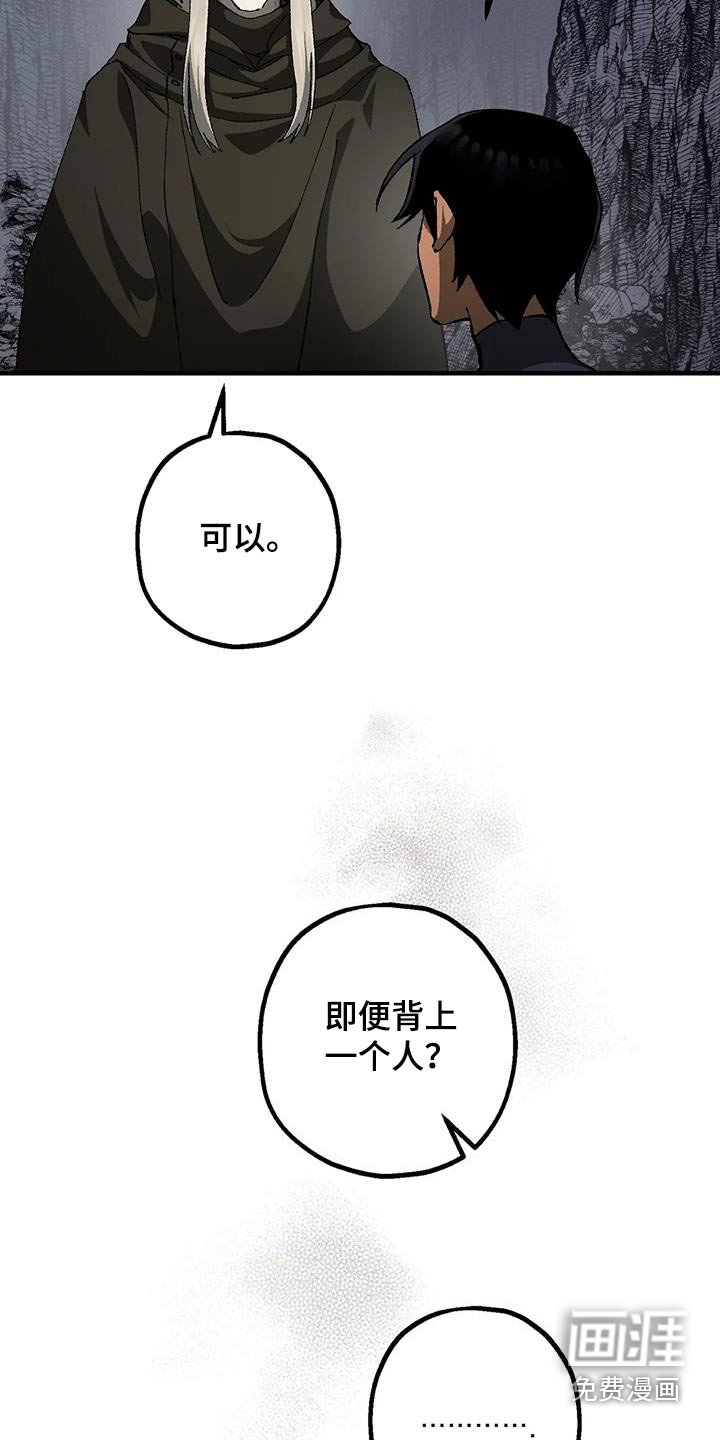 第35章：疯狂