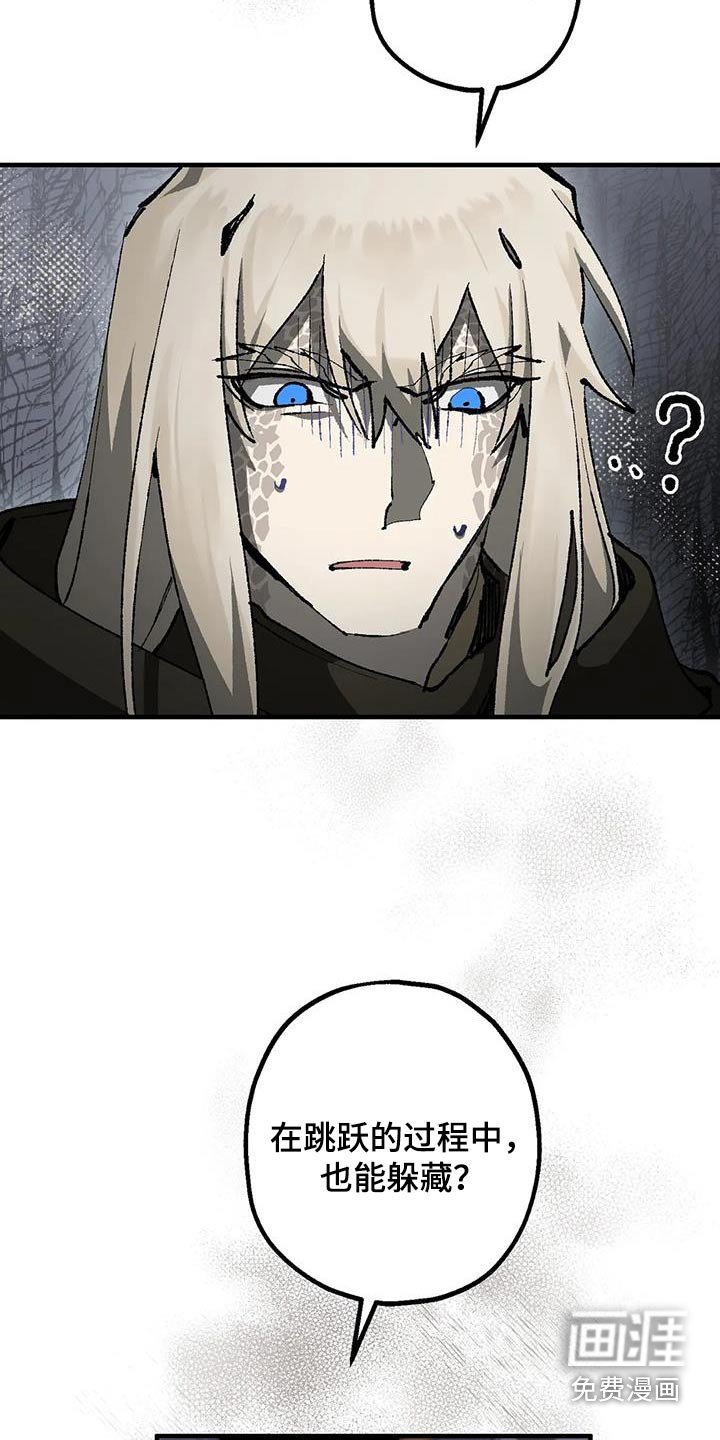 第35章：疯狂