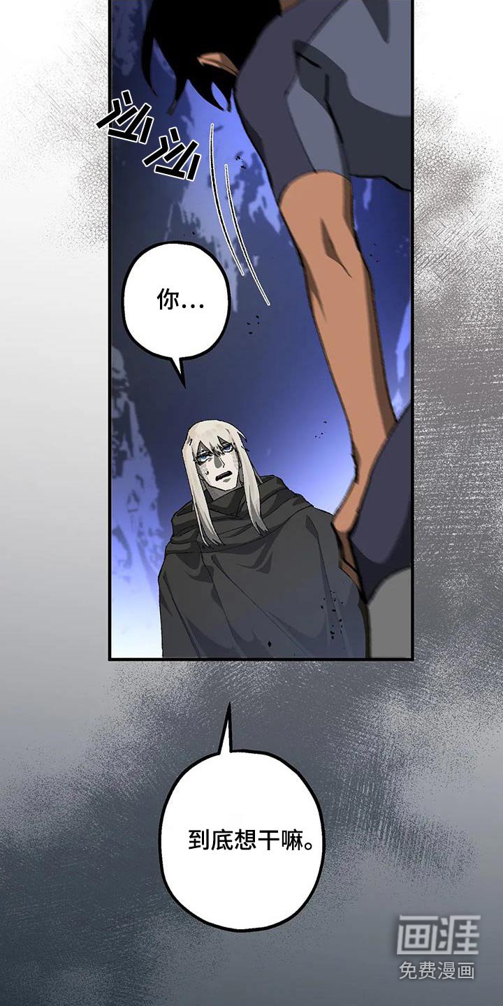 第35章：疯狂