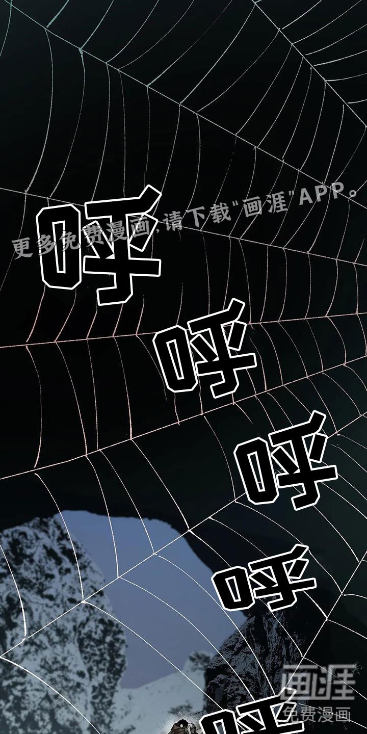 第36章：不要尖叫