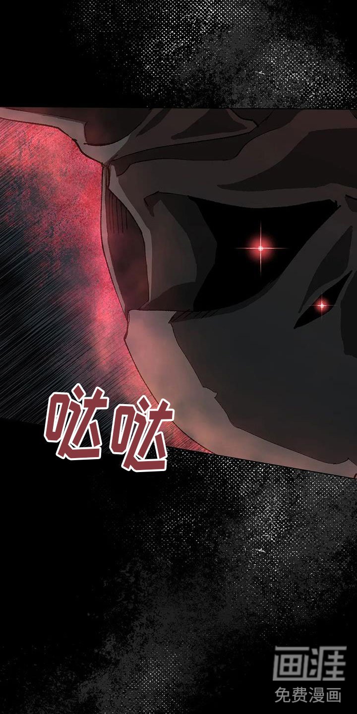 第36章：不要尖叫