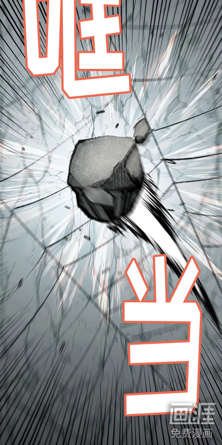 第36章：不要尖叫