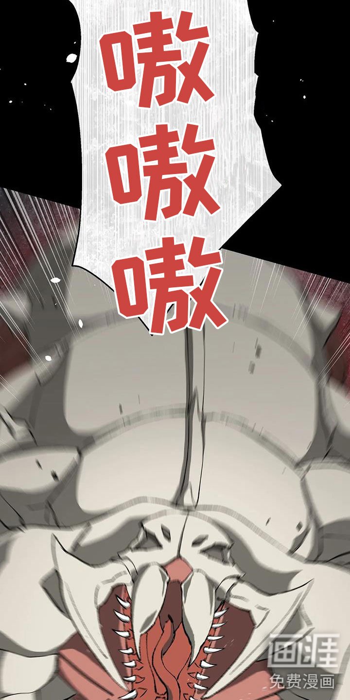 第36章：不要尖叫