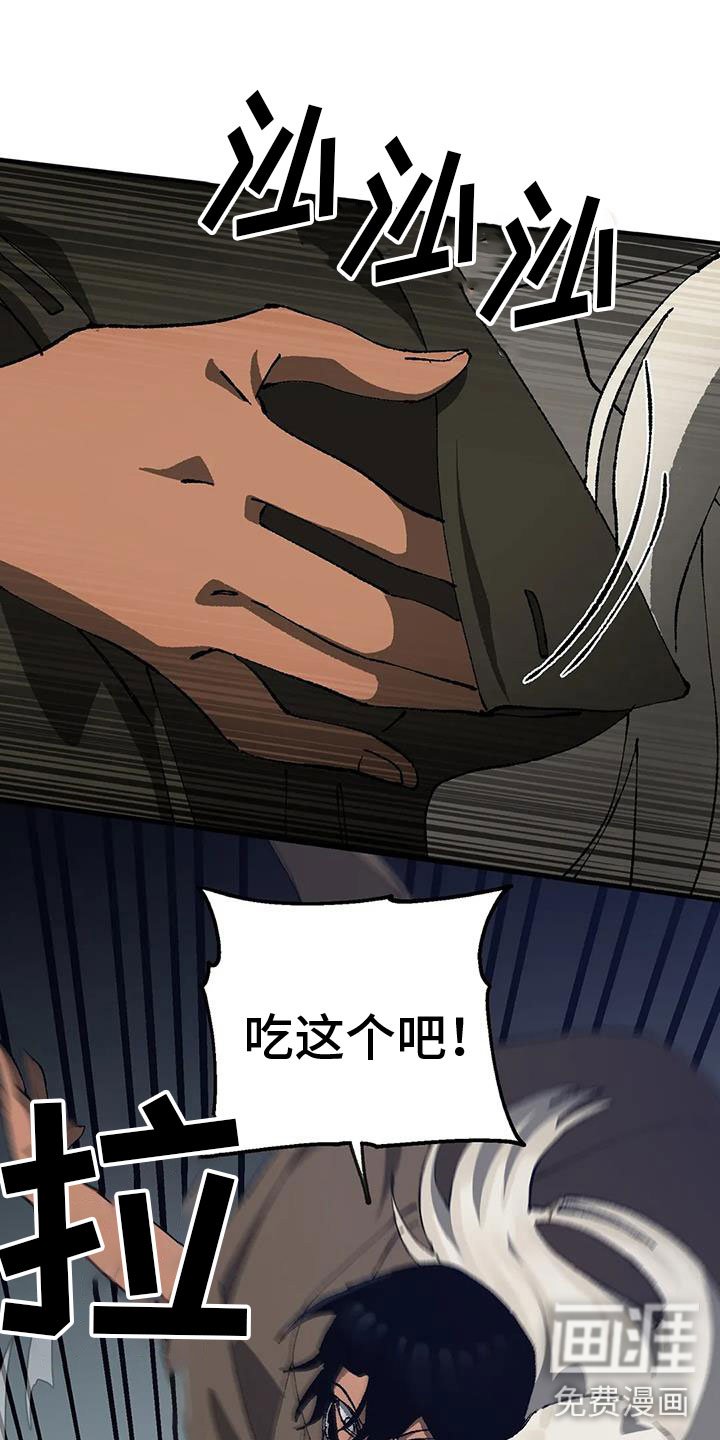 第36章：不要尖叫