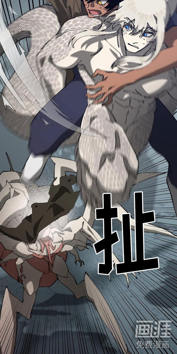 第36章：不要尖叫