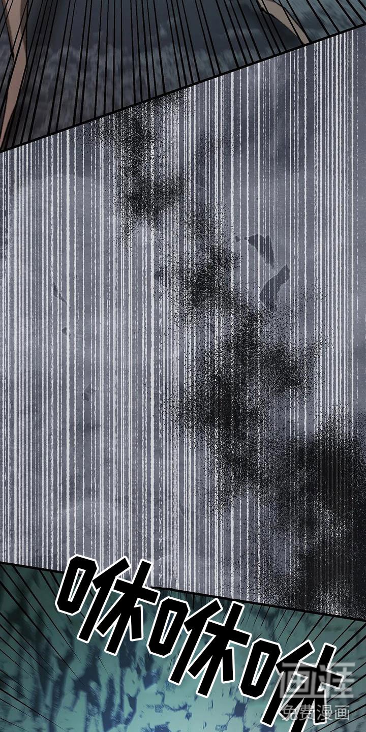 第36章：不要尖叫