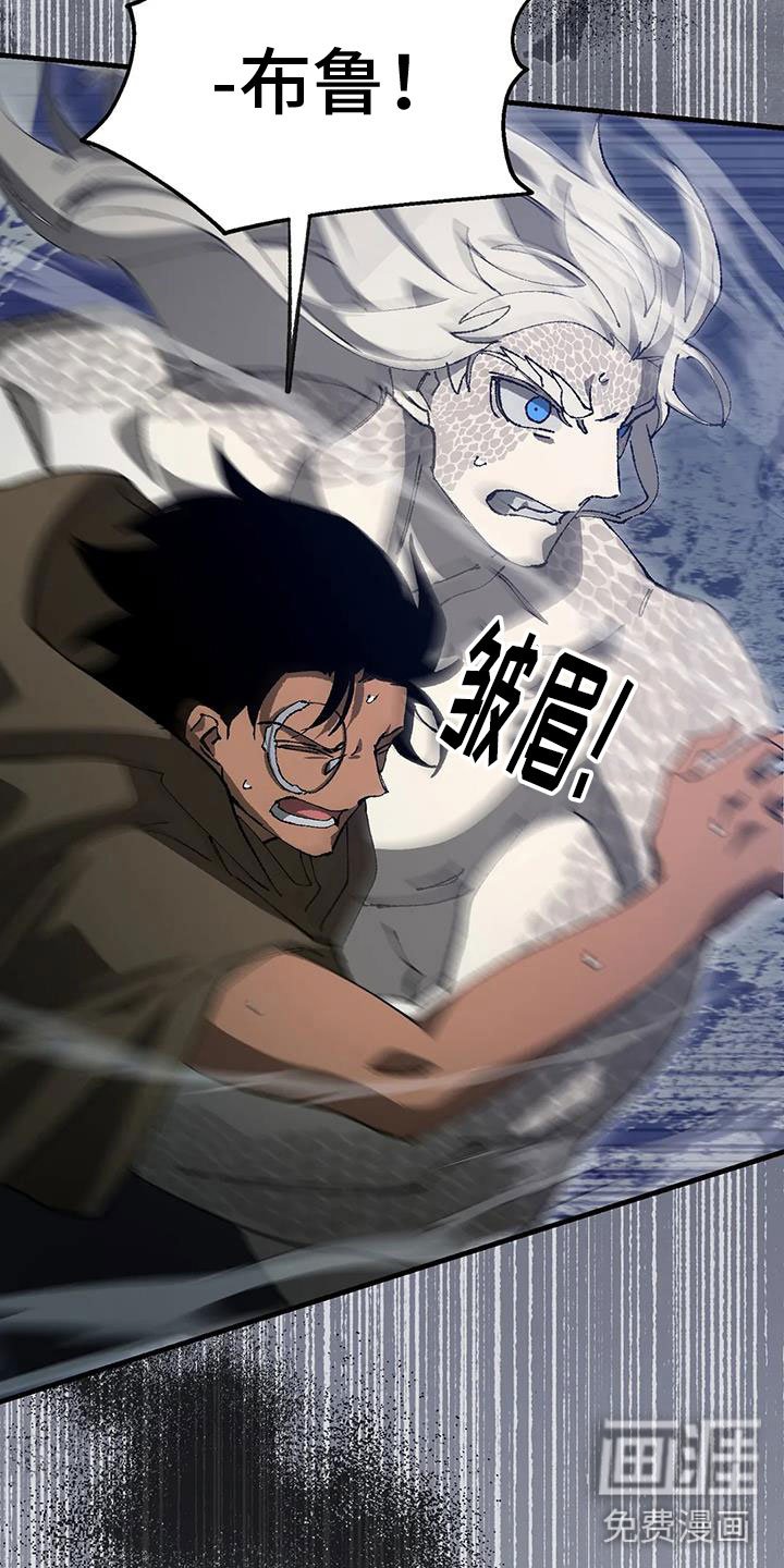 第36章：不要尖叫