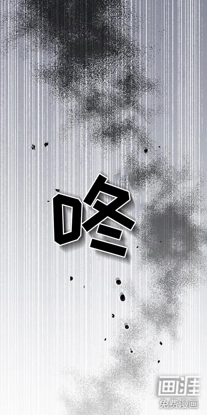 第36章：不要尖叫
