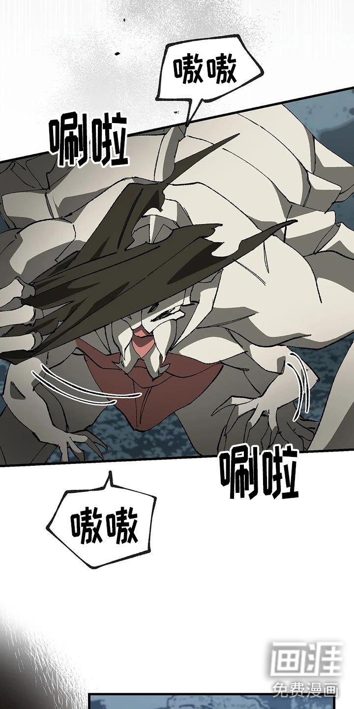 第36章：不要尖叫