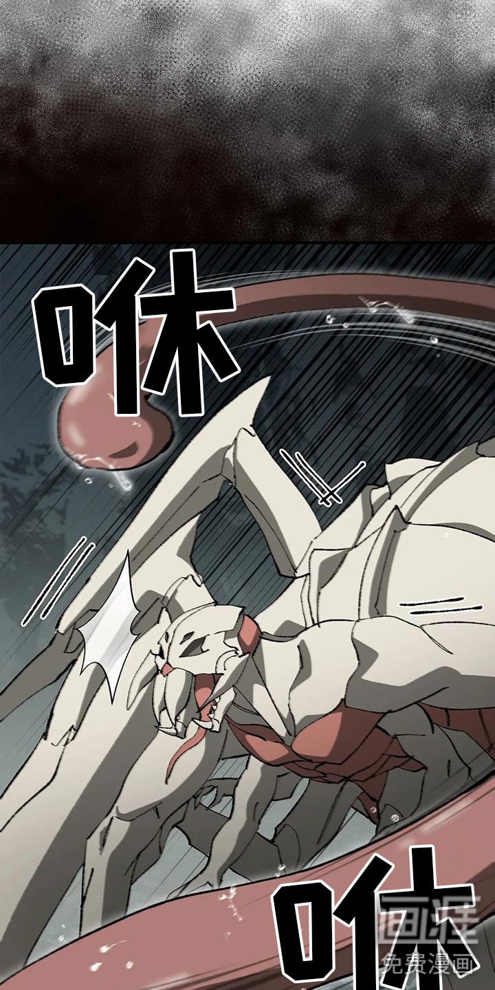 第36章：不要尖叫