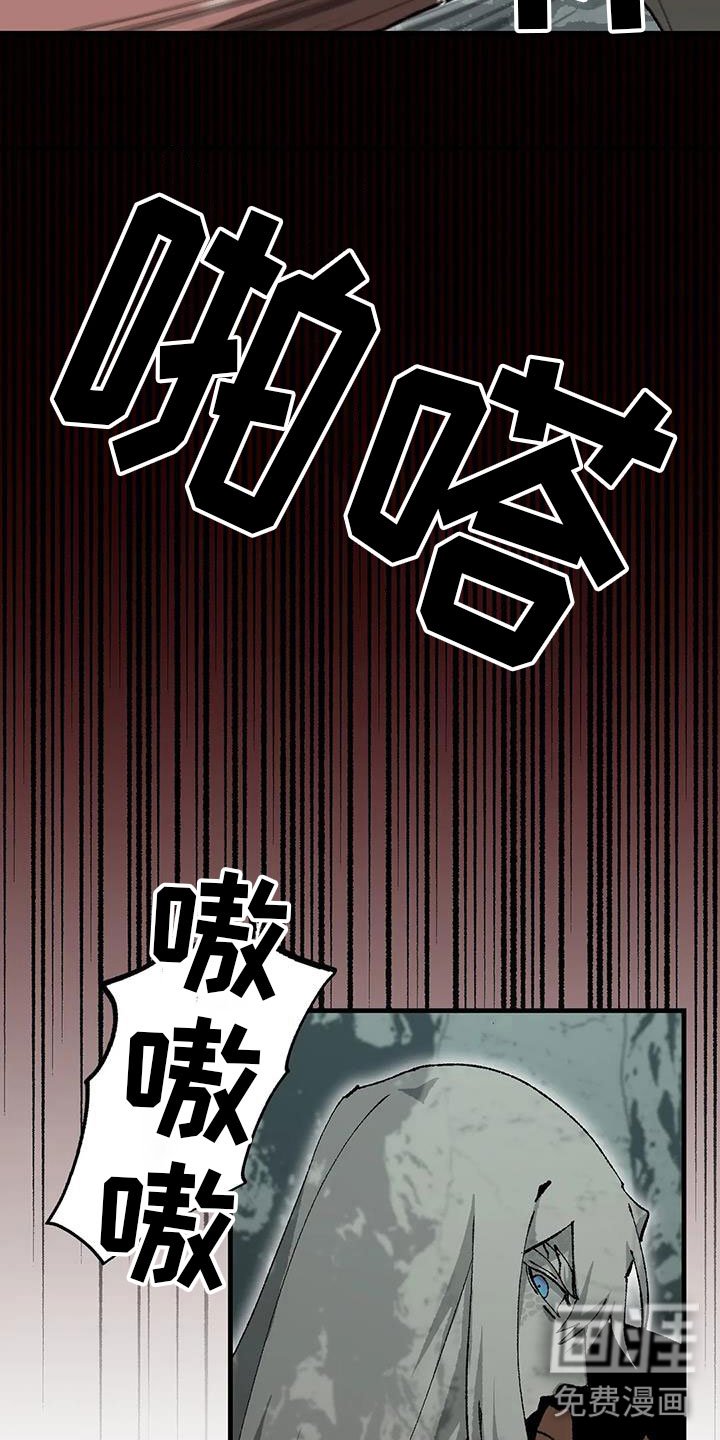 第36章：不要尖叫