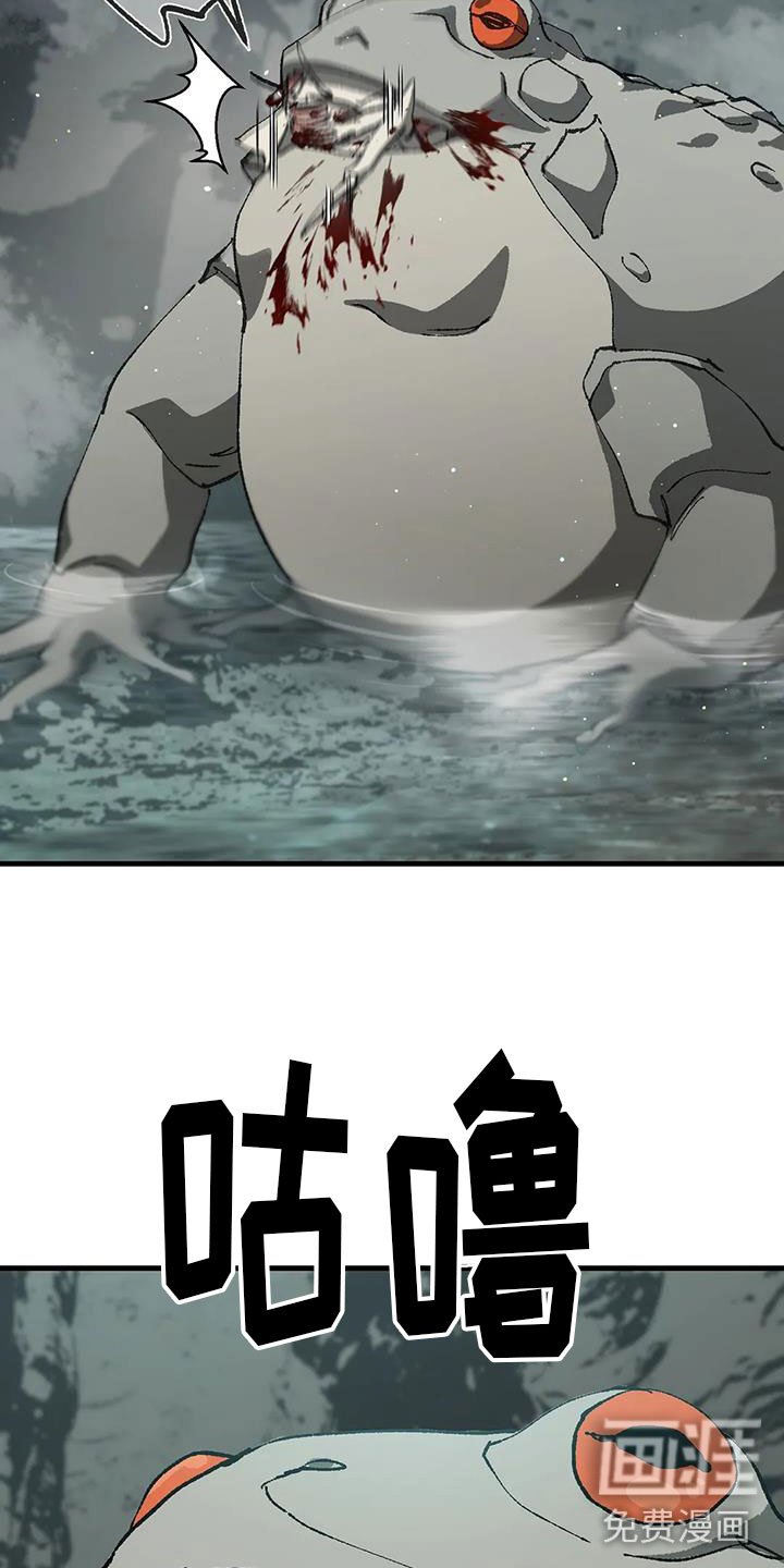 第36章：不要尖叫