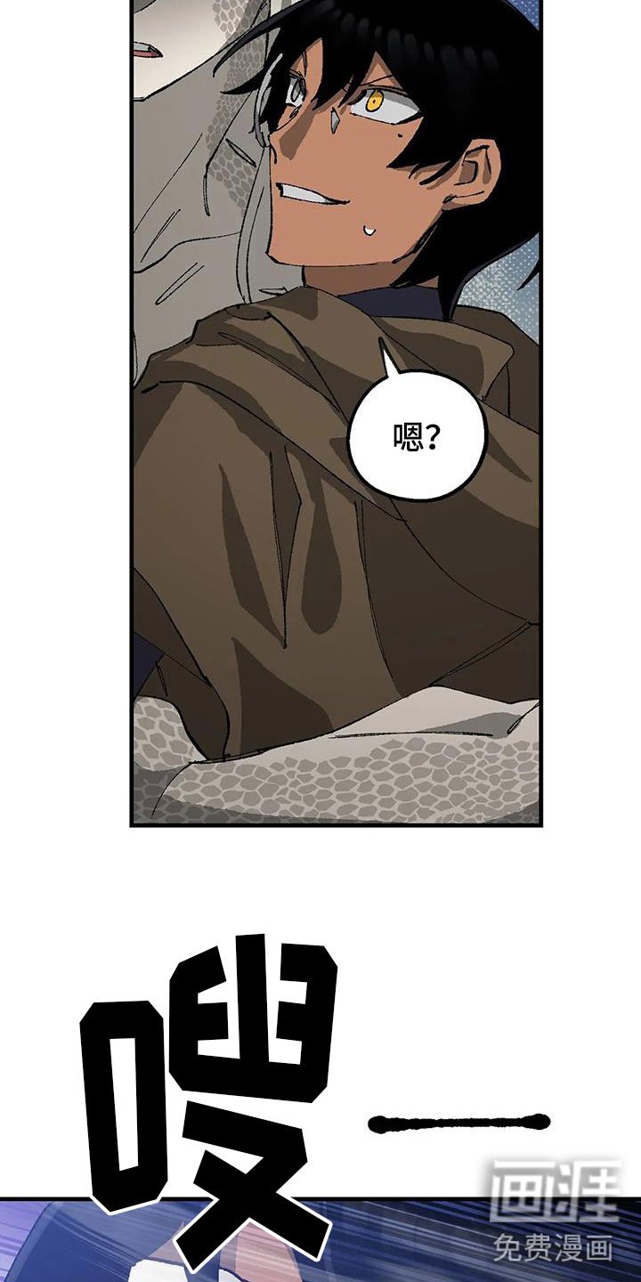 第36章：不要尖叫