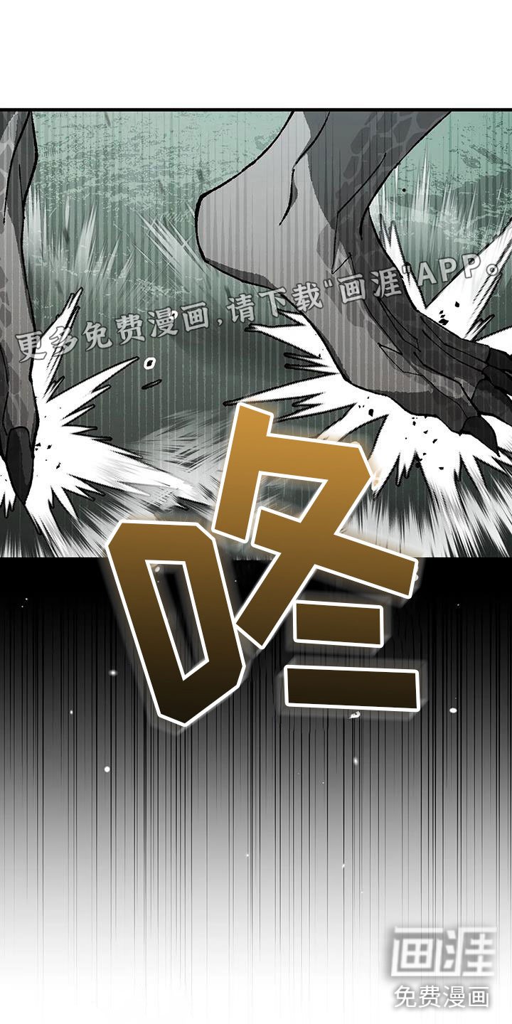 第37章：我会救你