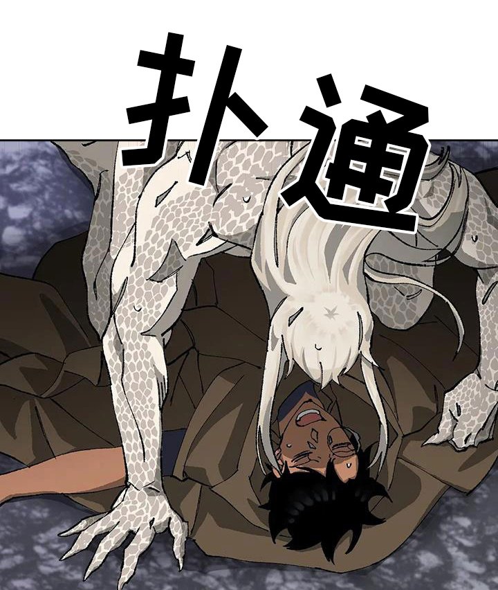 第37章：我会救你