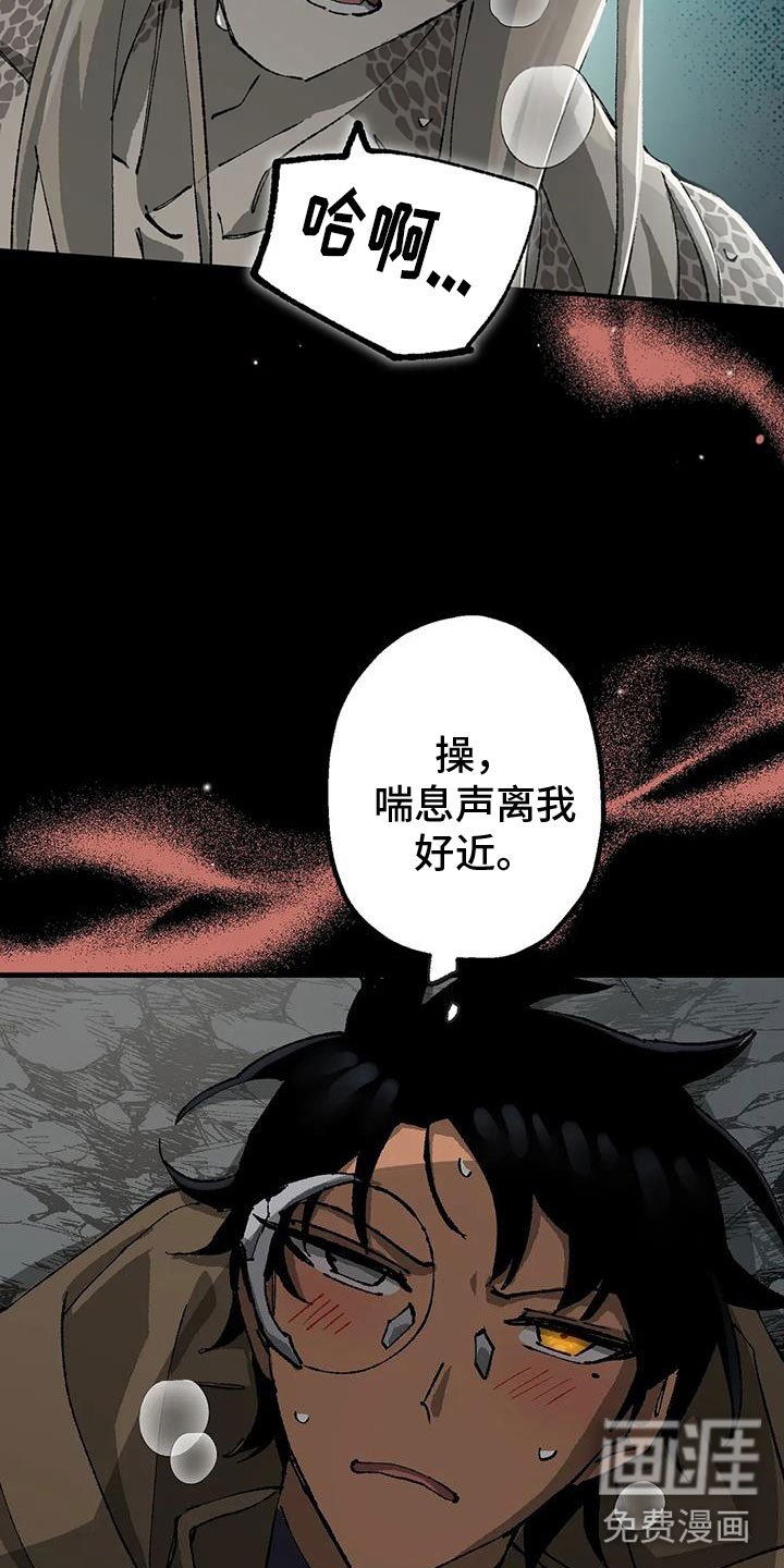 第37章：我会救你