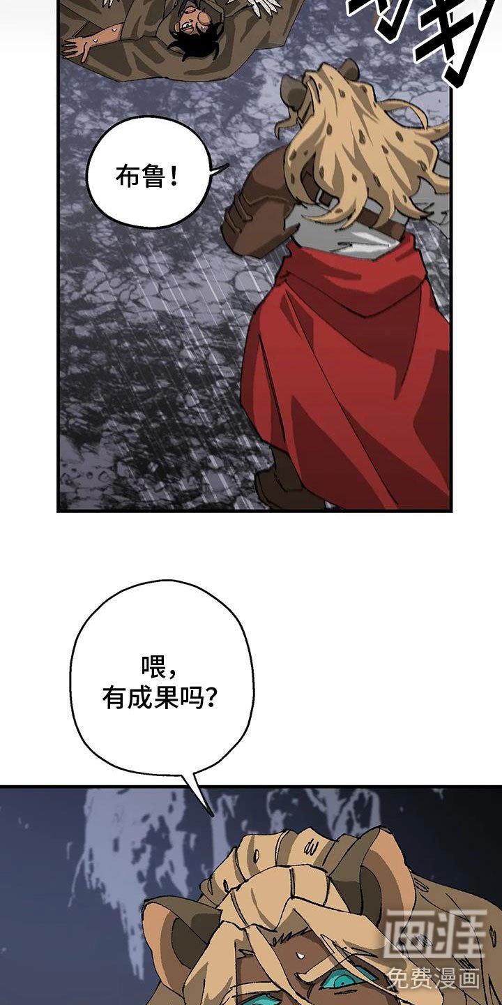 第37章：我会救你