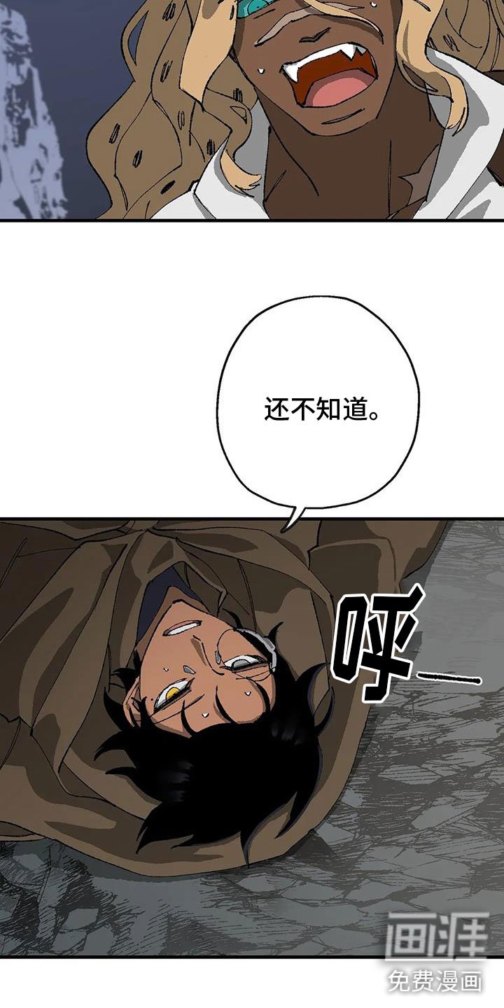 第37章：我会救你