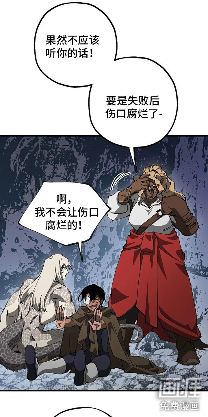 第37章：我会救你