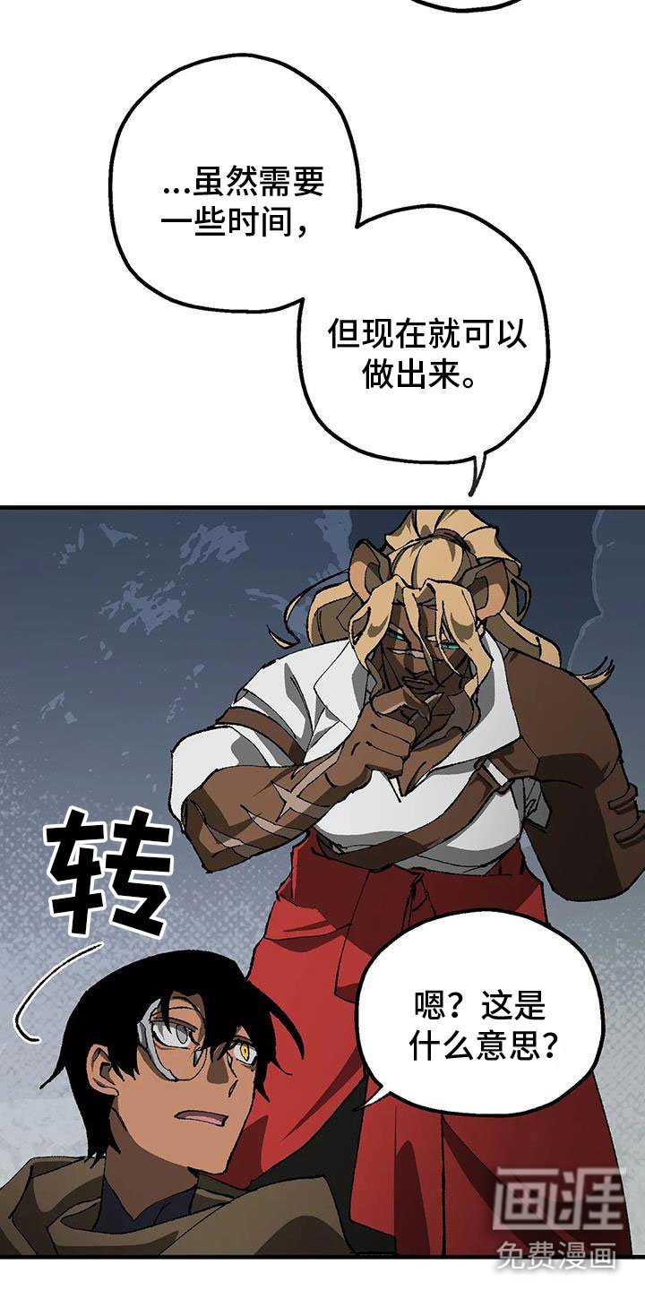 第37章：我会救你