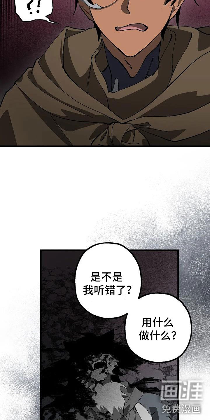第37章：我会救你