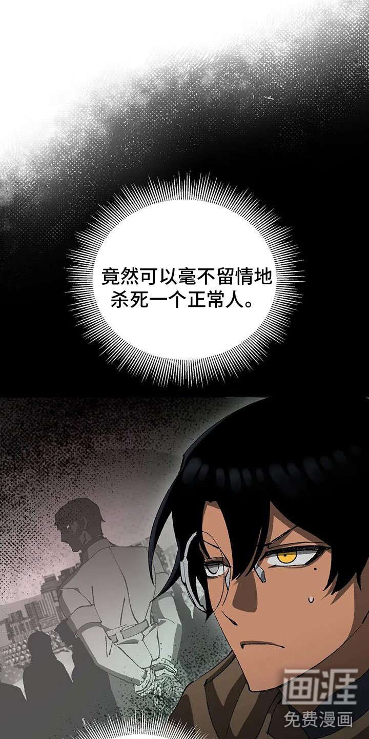 第37章：我会救你
