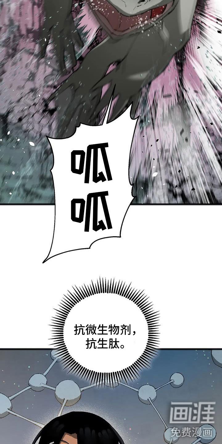 第37章：我会救你