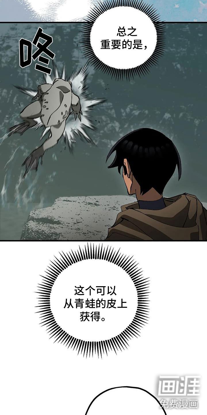 第37章：我会救你