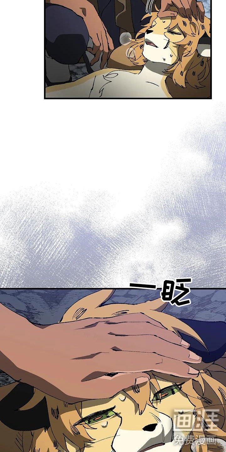 第37章：我会救你