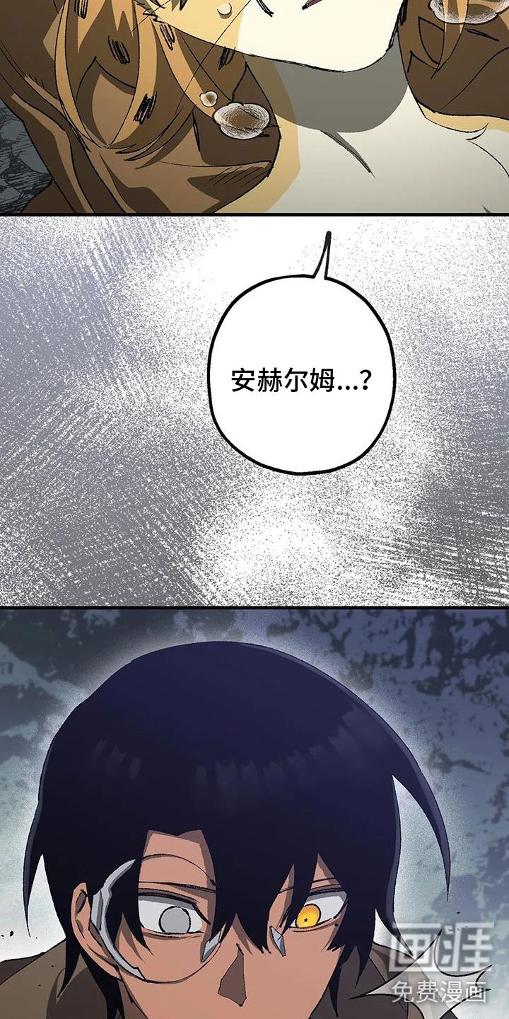 第37章：我会救你