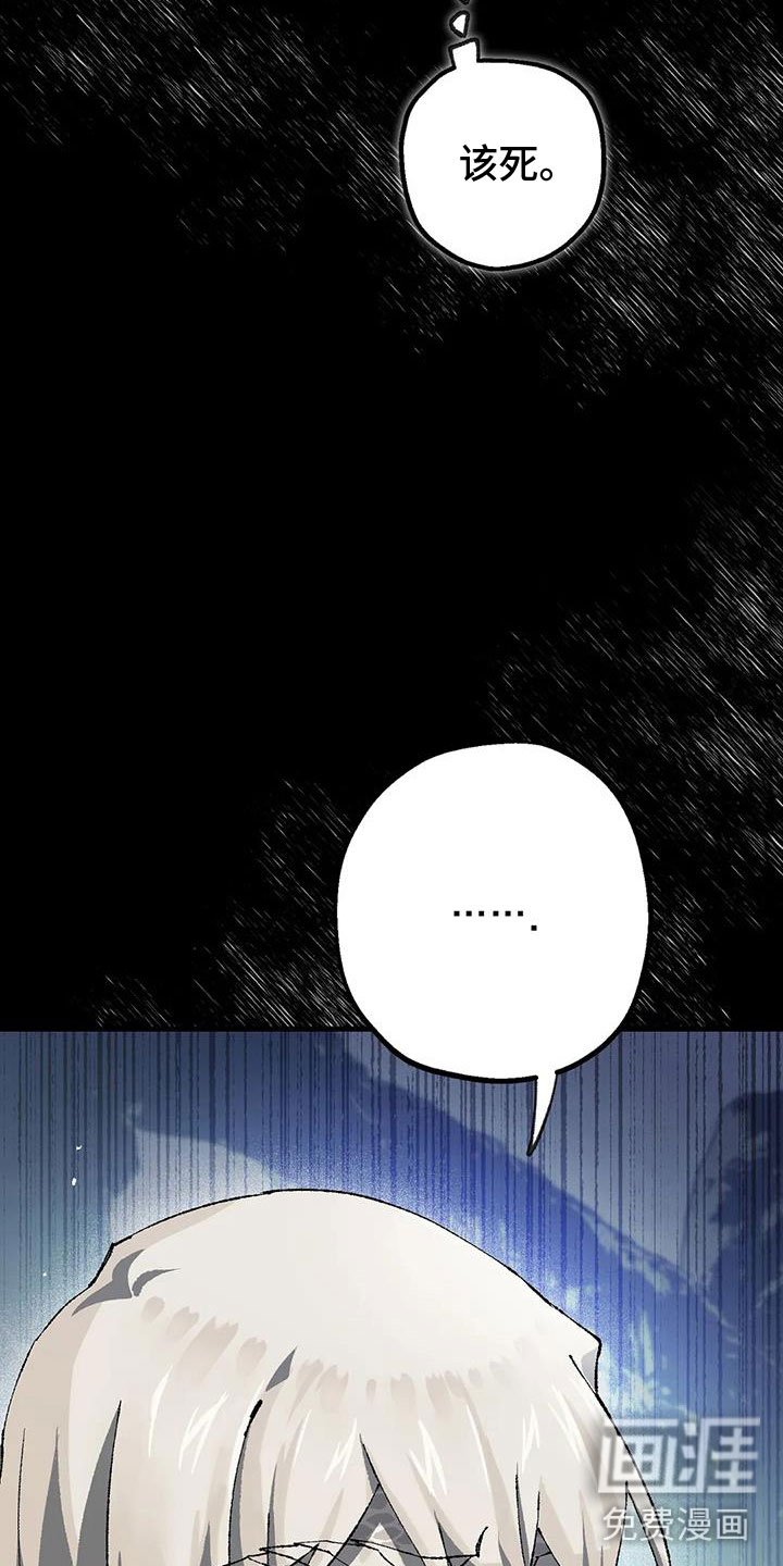 第37章：我会救你