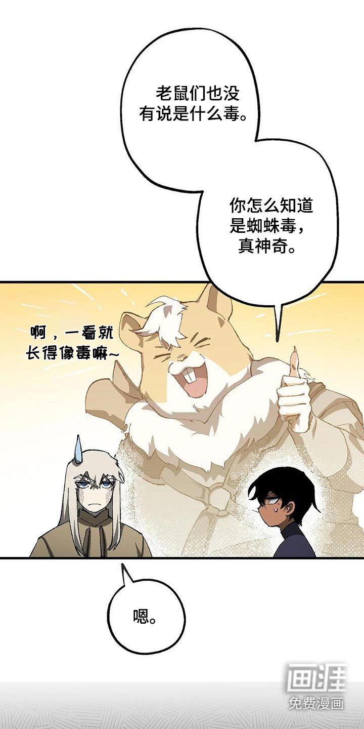 第38章：成分