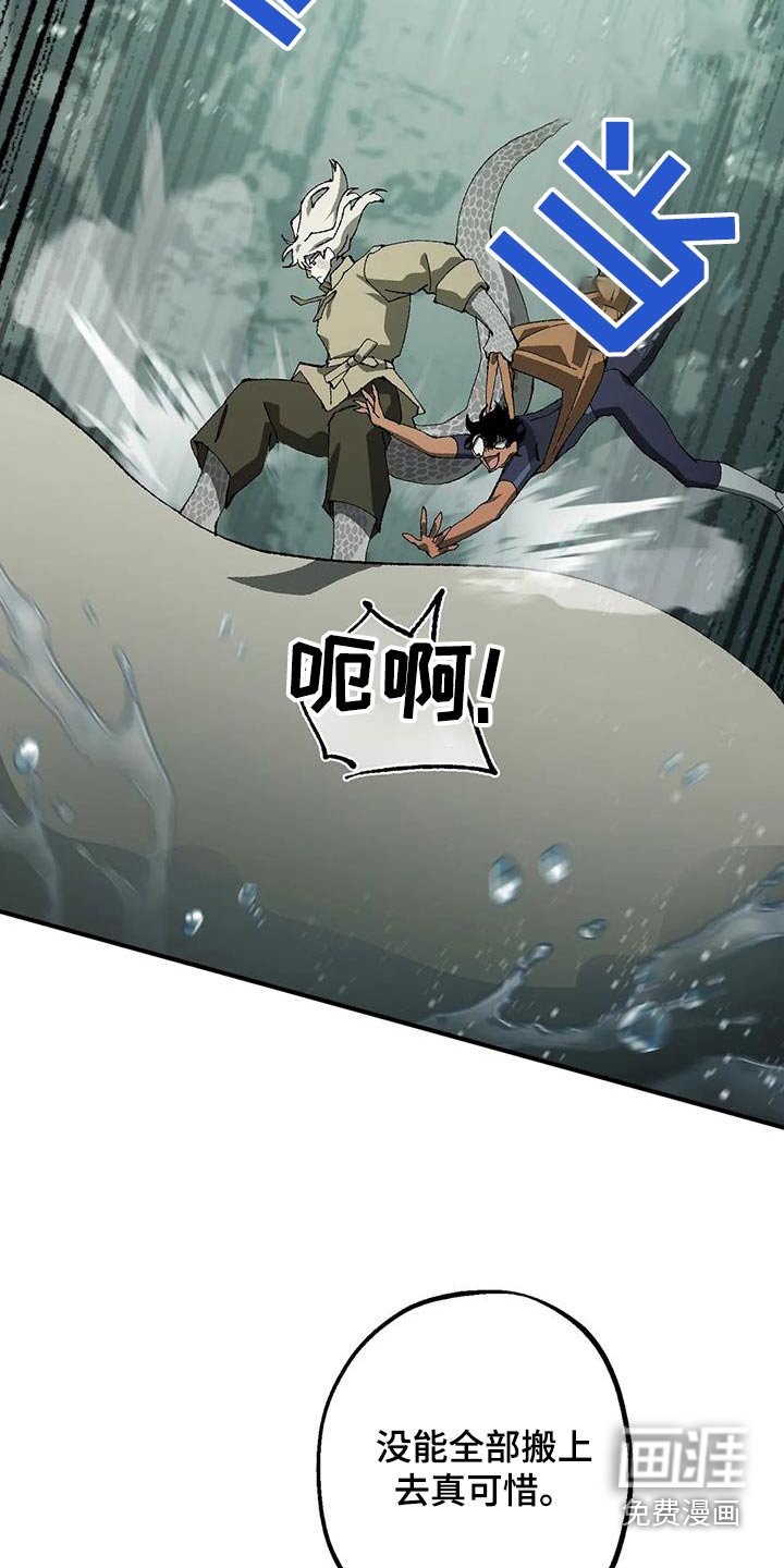 第38章：成分