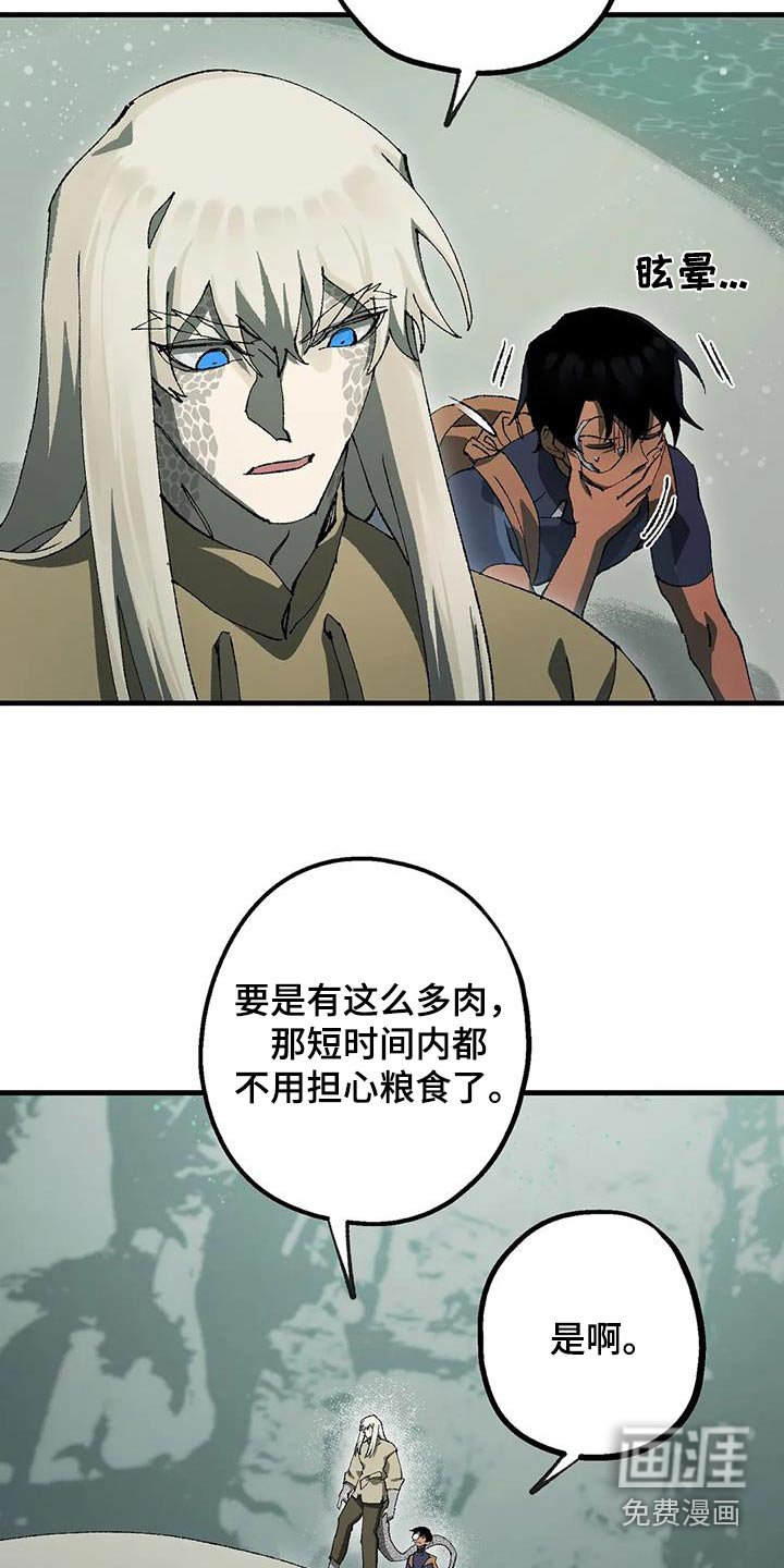 第38章：成分