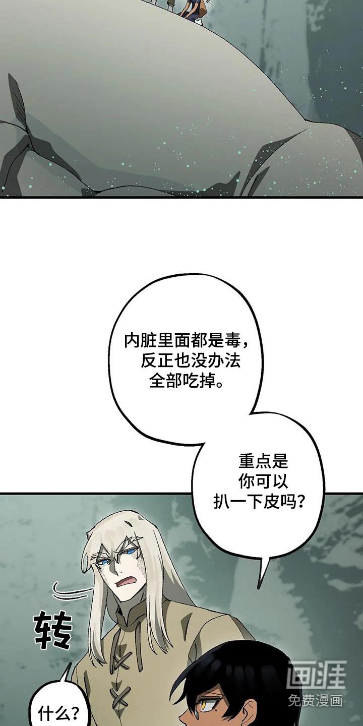 第38章：成分