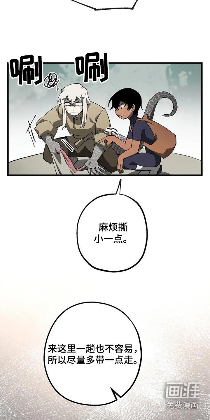 第38章：成分