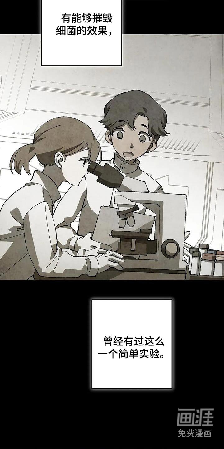 第38章：成分