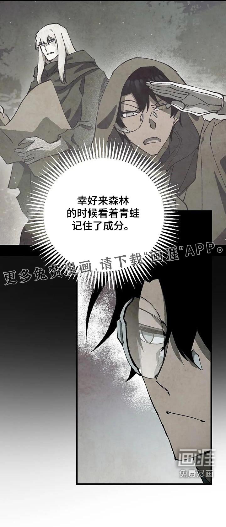 第38章：成分
