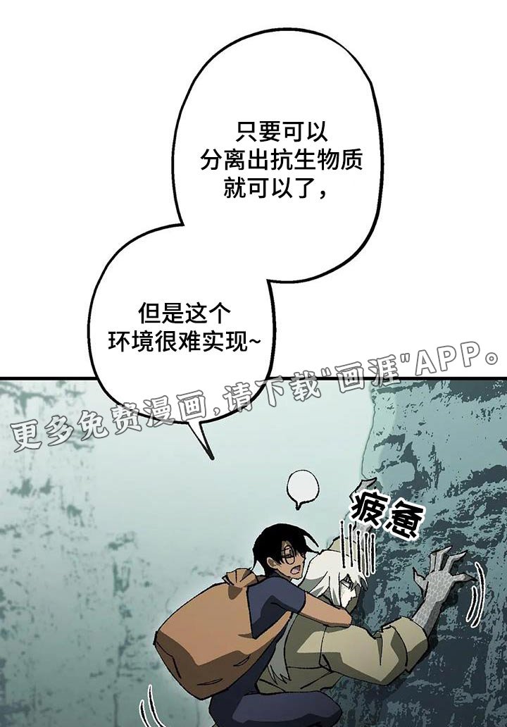 第39章：好多了