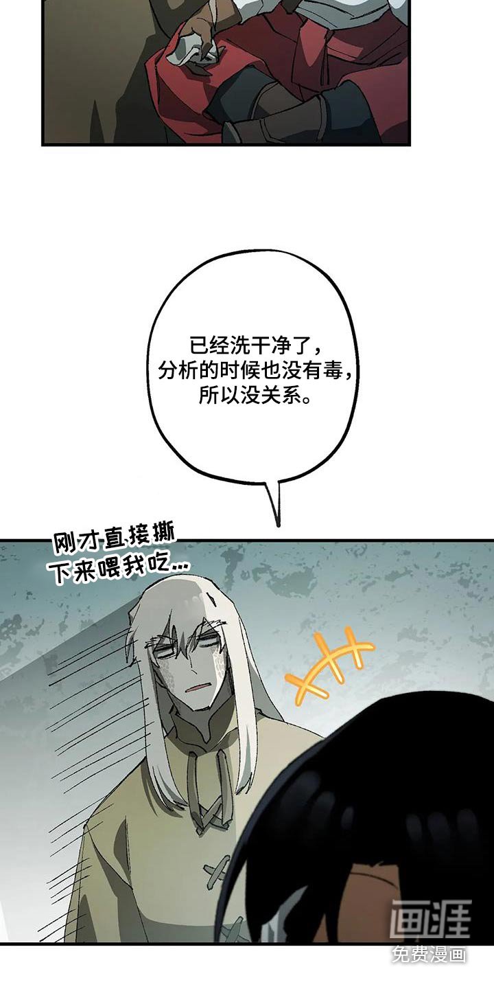 第39章：好多了