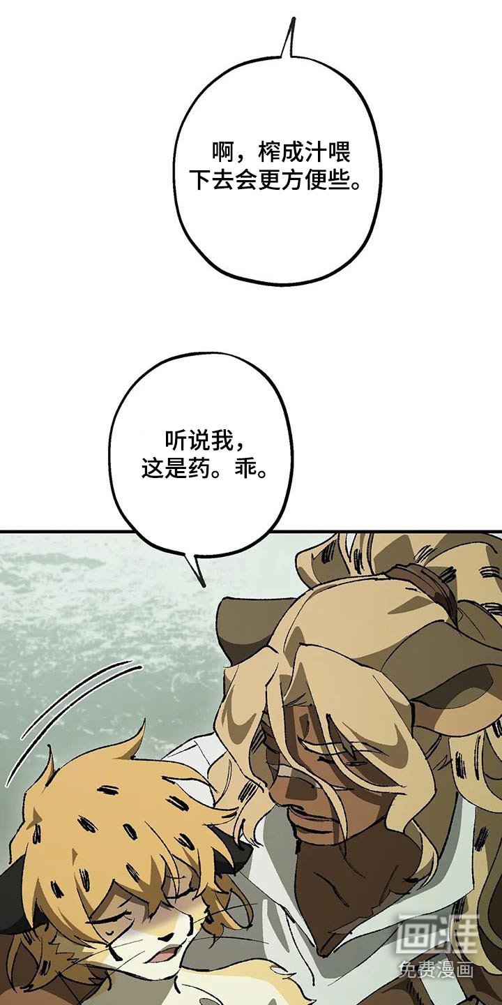第39章：好多了