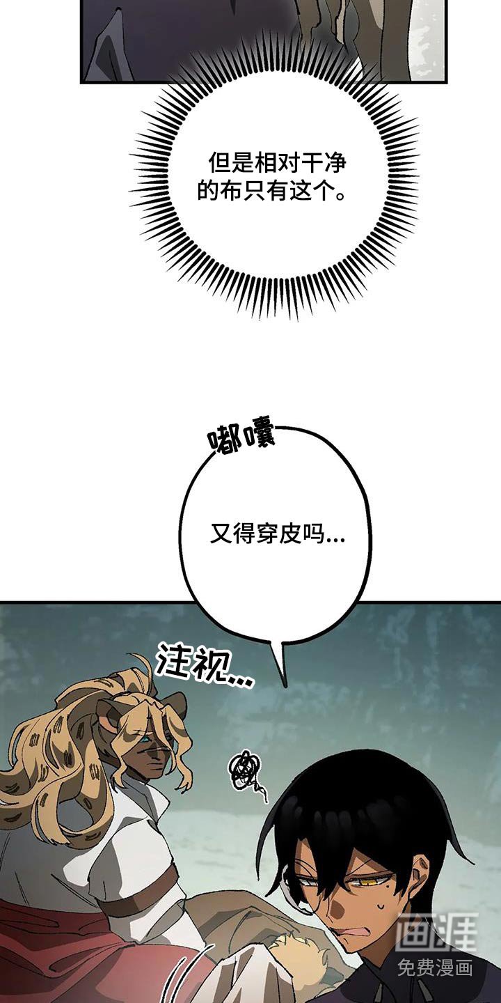 第39章：好多了