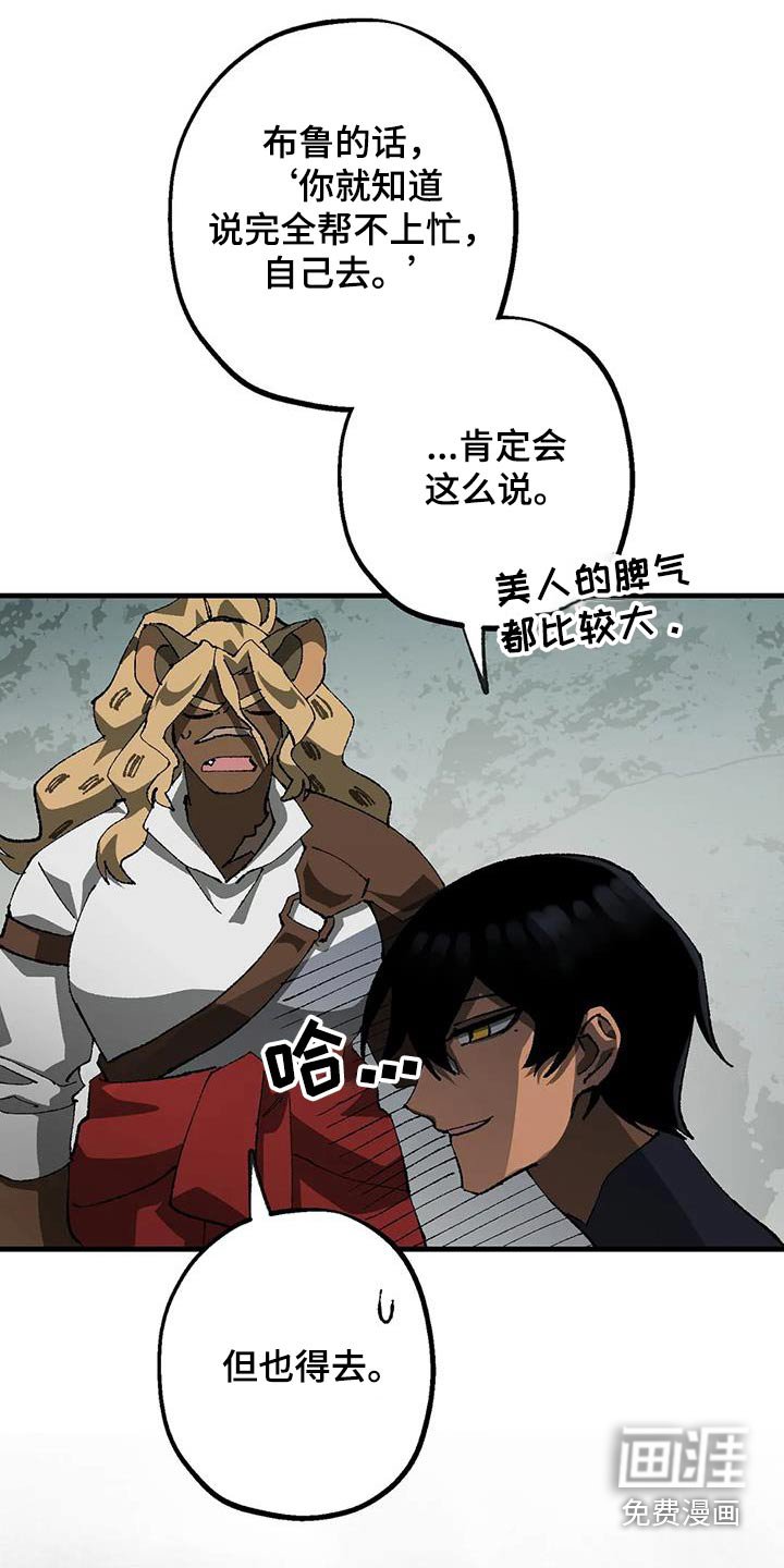 第39章：好多了