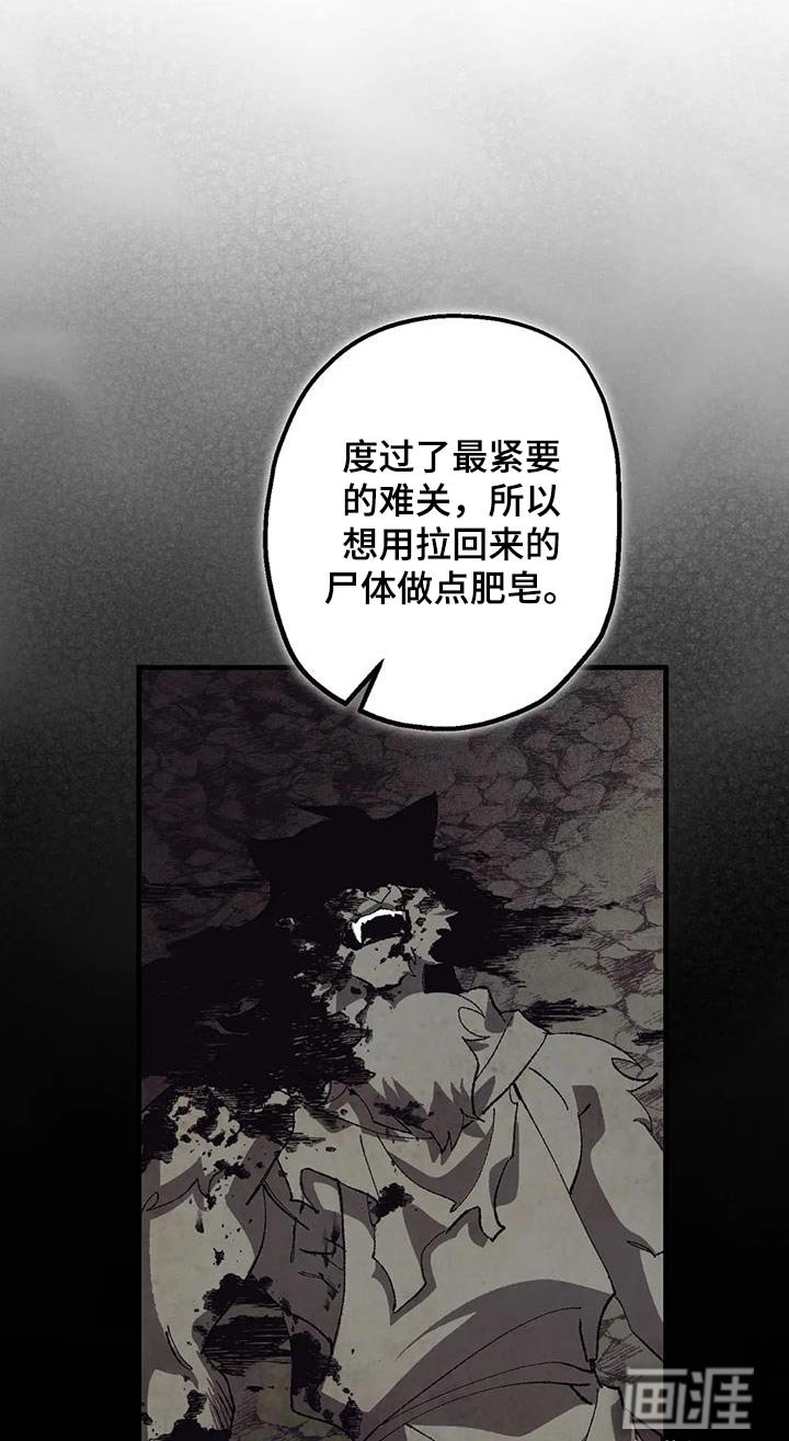第39章：好多了