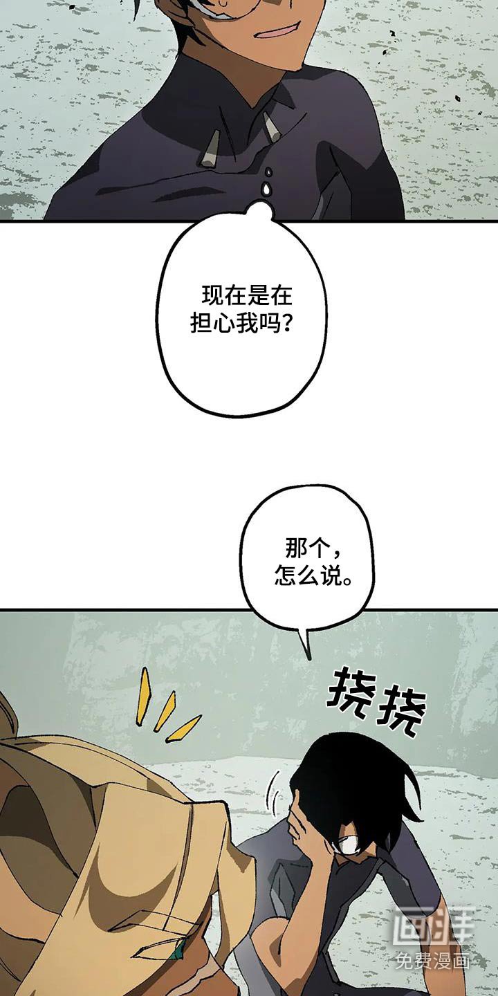 第39章：好多了