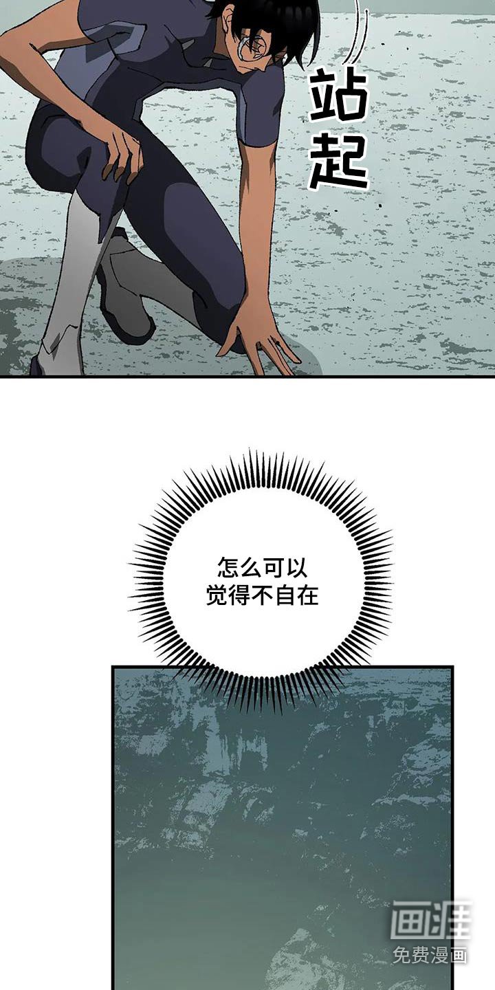 第39章：好多了